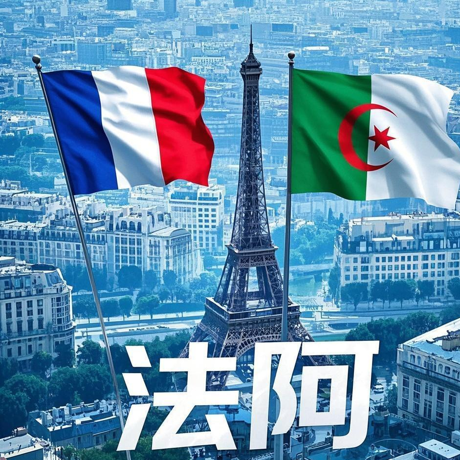 阿尔及利亚球队客场获胜，击败奥地利对手