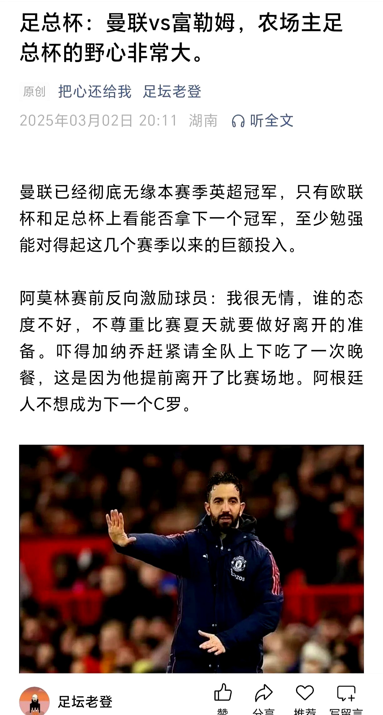关于佛罗伦萨主场告负，轻松被对手逆转的信息