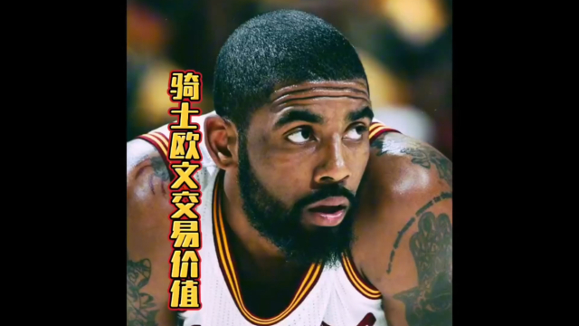 包含公牛爆发新星，关键时刻神级表现刷新纪录，欧文球队迎来希望！的词条