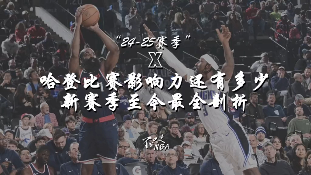 詹姆斯迎来三赛季高光表现，尤文图斯球迷沸腾！