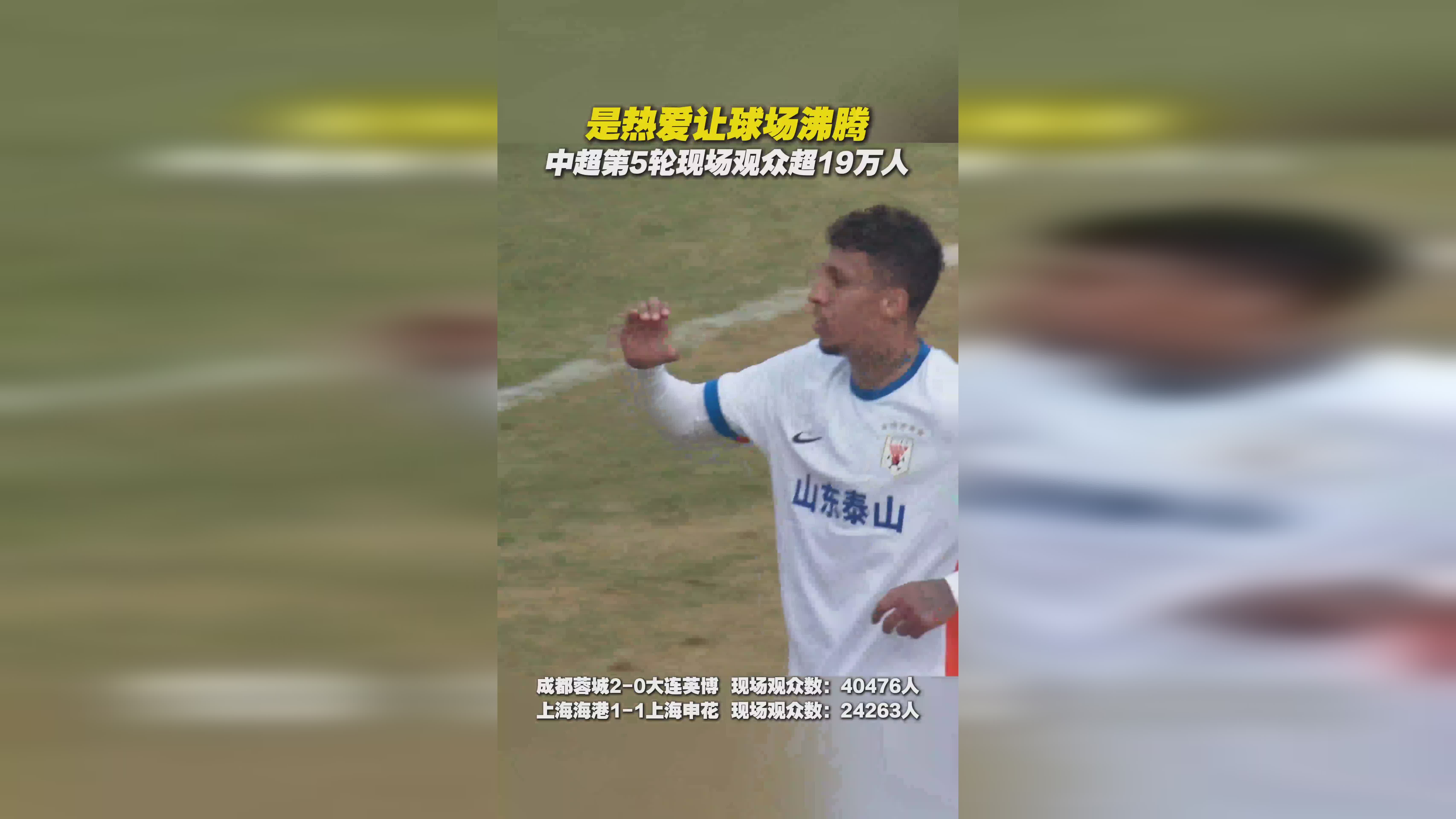 Ming重返赛场，晋级下一阶段首场状态出色，勇士观众沸腾！的简单介绍